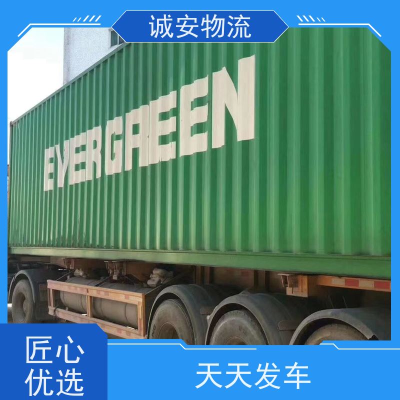 诚安物流40尺自备柜香港快运专线效率好随时发车