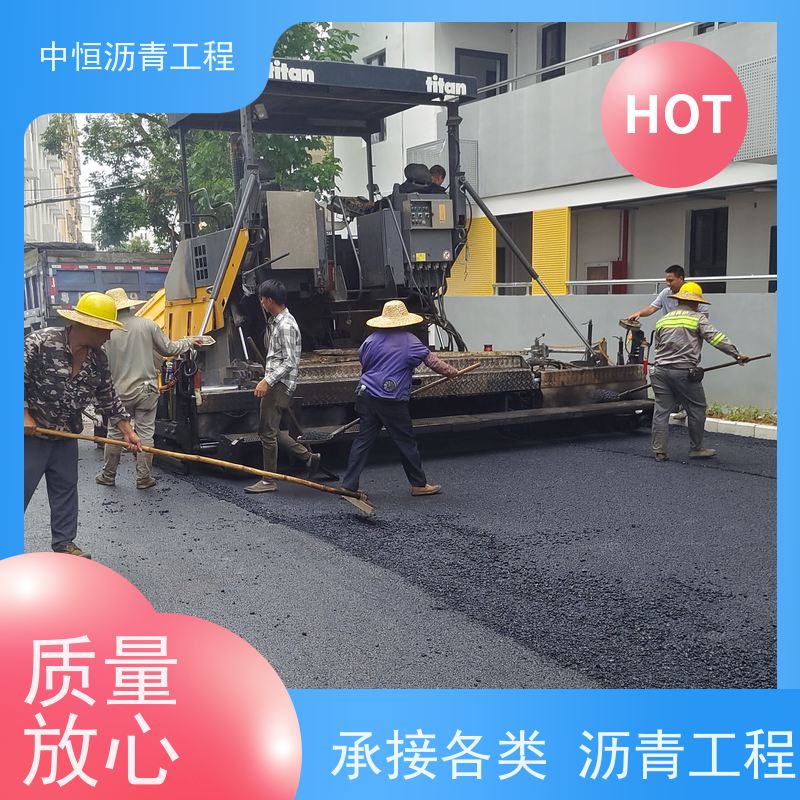 承接各种 园区路面摊铺 沥青路 面建设 地面修建 货源充足 质量保障