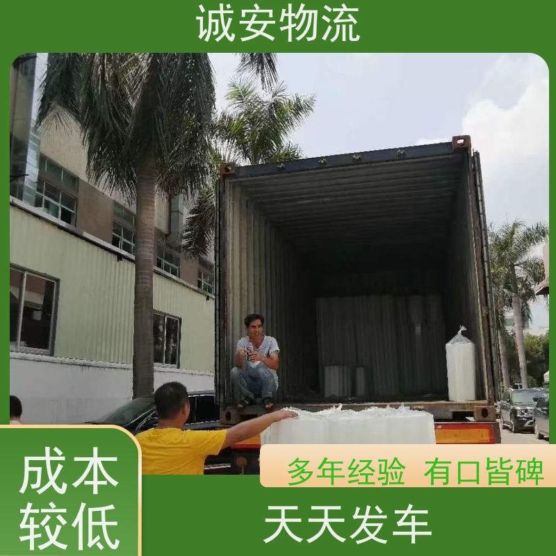 诚安物流12吨车进出口纸品报关速度快次日到
