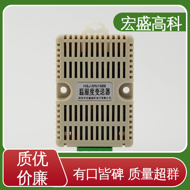 经久耐用 机房用 导轨式温湿度传感探头 现货 宏盛高科