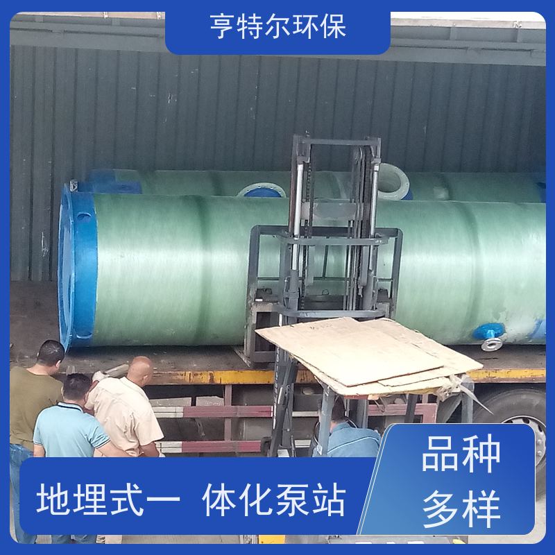 亨特尔环保 地埋式一体化泵站 河道雨水收集 货源充足