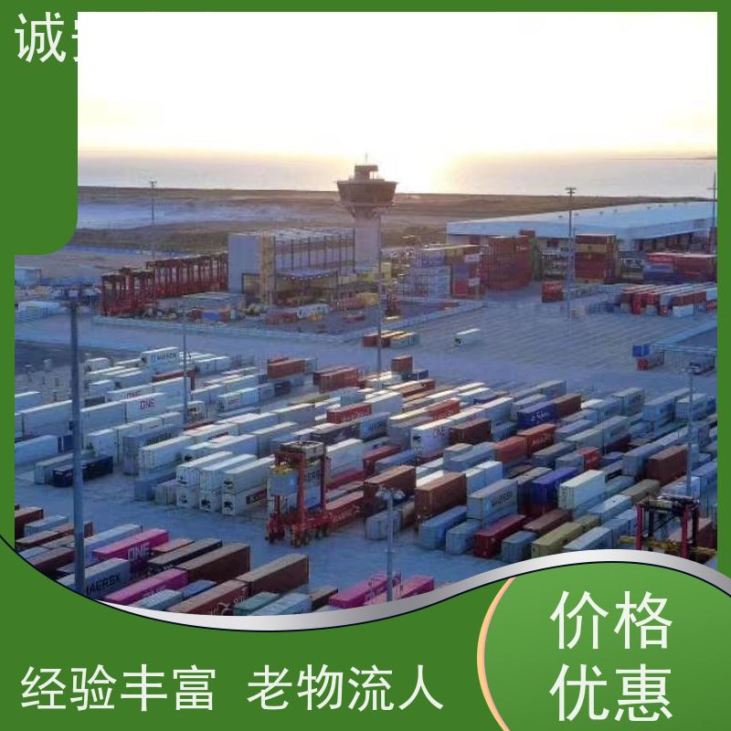 诚安物流进出口报关商检陆运送货到门一天到