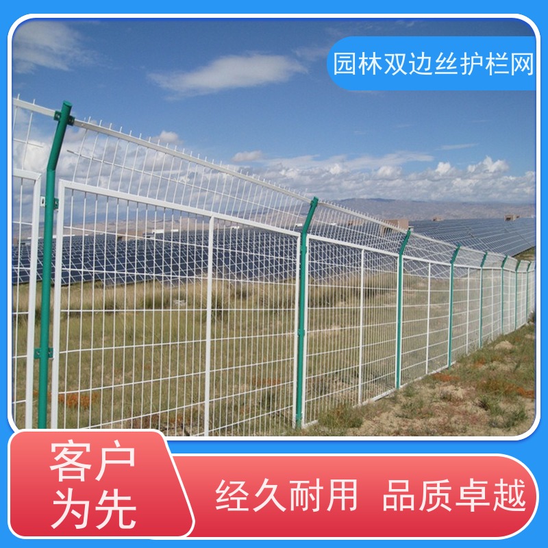 光伏场区围挡养殖防护栅栏园林绿色铁丝网湿地保护护栏网