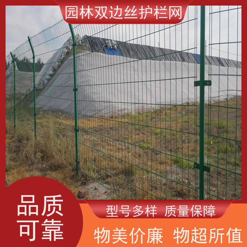 光伏电站隔离网园林绿色铁丝网工业园区防护围栏草原双边丝护栏