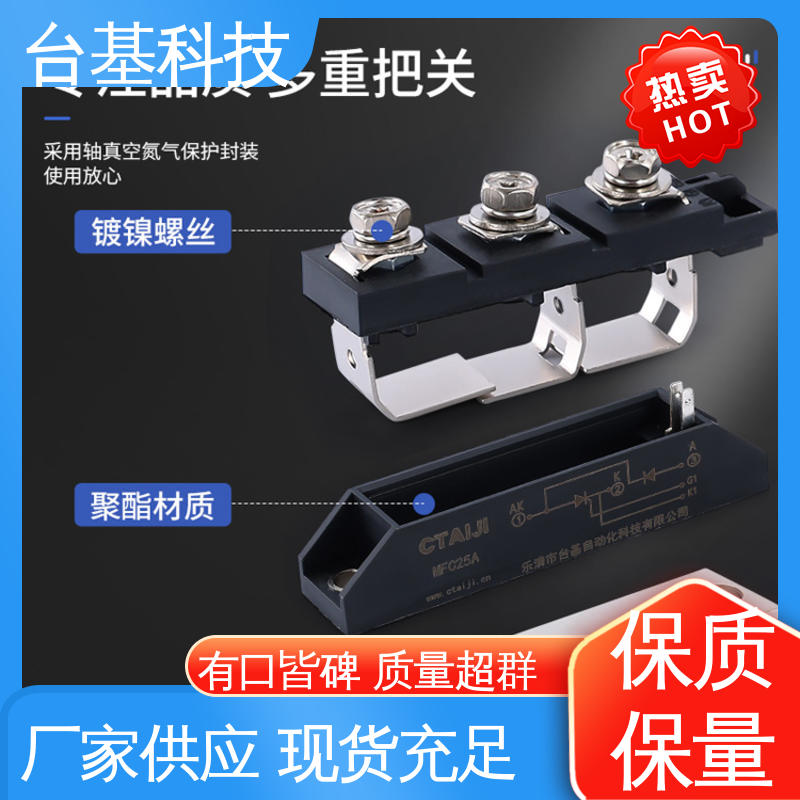 MFC500A 晶闸管模块 烧接磁料散热好 CTAIJI台基