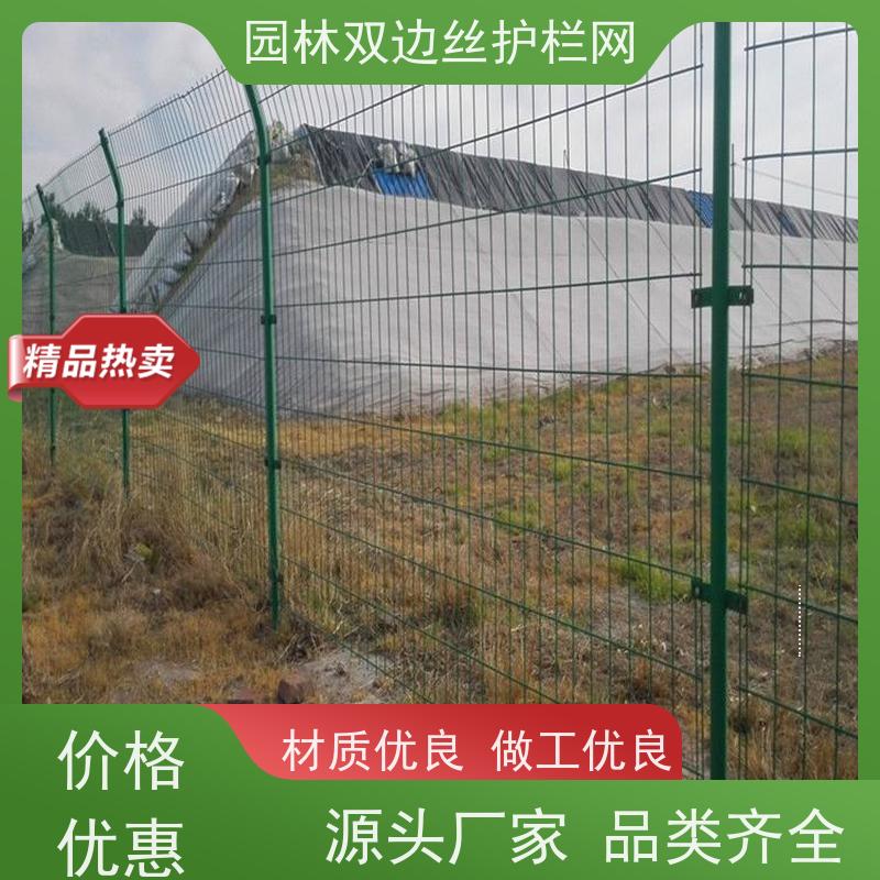 光伏场区防护网园林绿色铁丝网风景区围栏网草原双边丝护栏