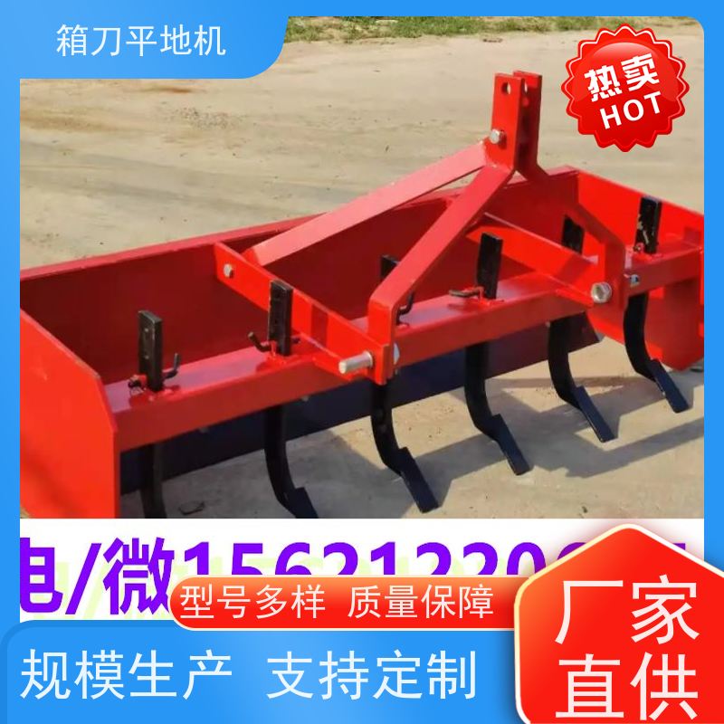 材质 采用高强度钢材 耐用性强 