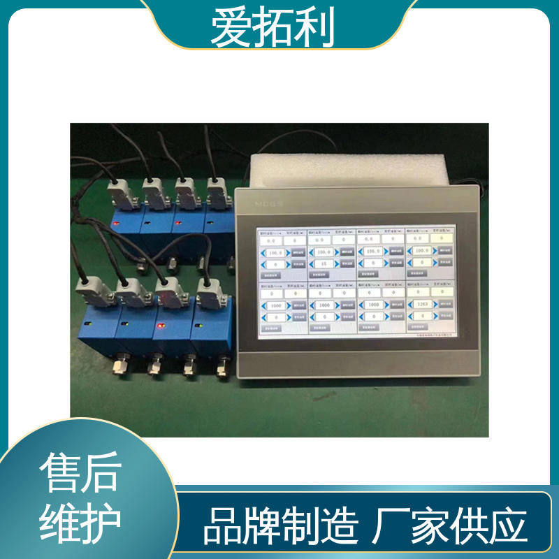 爱拓利 结构紧凑 性能稳定 品质致胜 口碑好物 氩气流量控制器