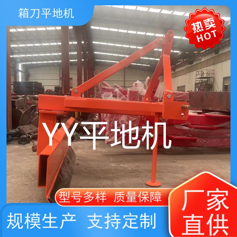 特点 适用于多种地形 可实现快速高效土地平整 加固型设计 安全可靠 