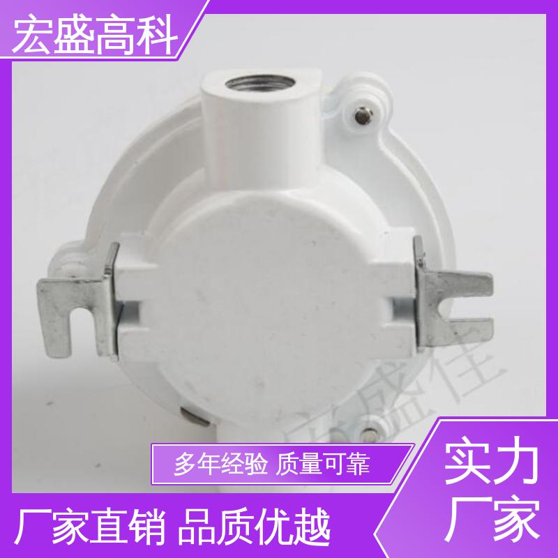 工业用 防爆感烟探测器 发货及时 甄选材料 宏盛高科
