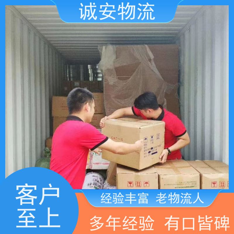 诚安物流小货车深圳到香港塑胶制品货运天天发车