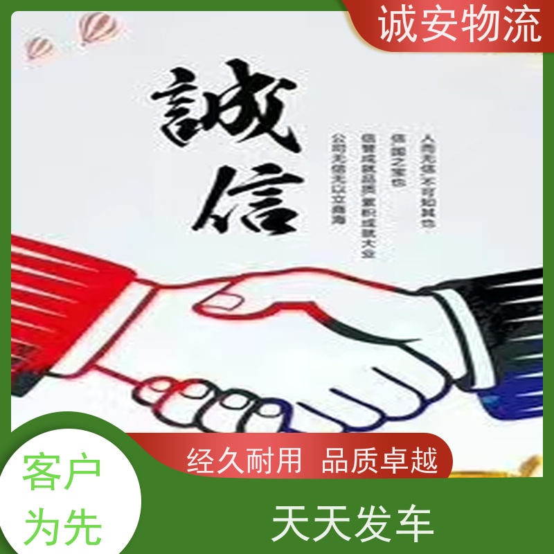 诚安物流吊机车阳江到深圳一般贸易买单报关次日到