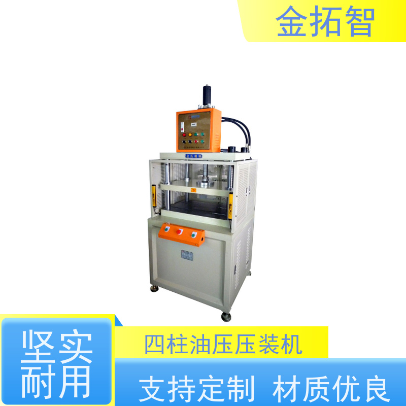  丽 水 四柱油压冲边机定制 节能减排 故障率低 采用精密直线自润轴承
