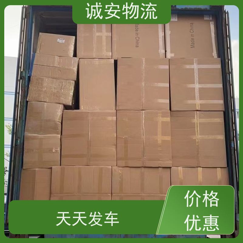 诚安物流45尺自备柜东莞到香港散货快运一天到
