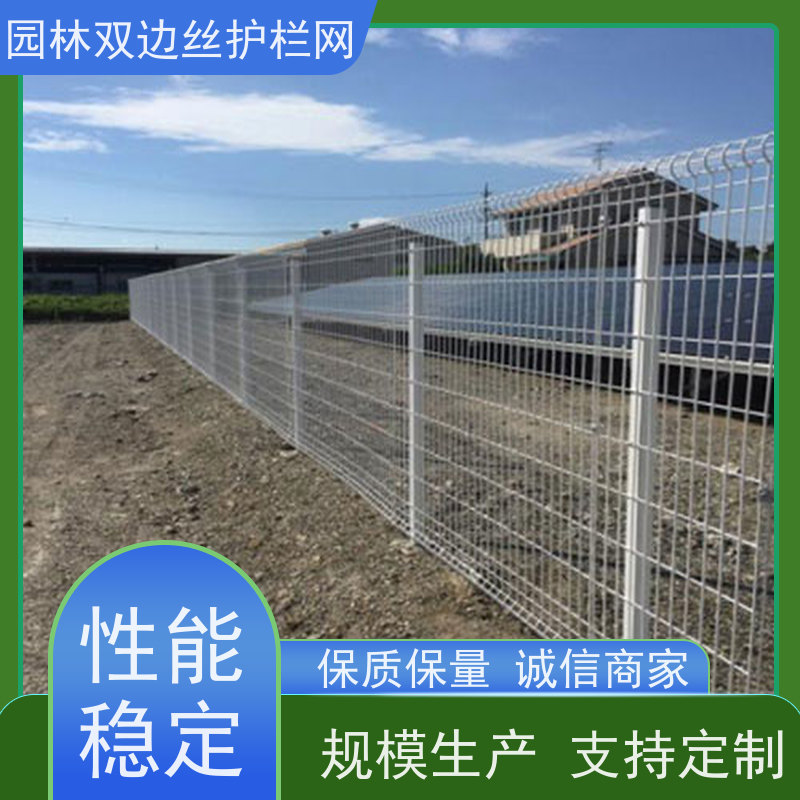 光伏发电站隔离网工业园区防护围栏湿地保护护栏网园林绿色铁丝网