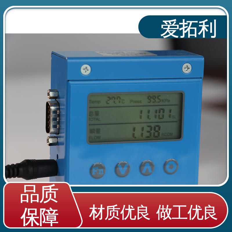 热式流量计 稳定精确 可测密度 材质优良 做工细致 爱拓利