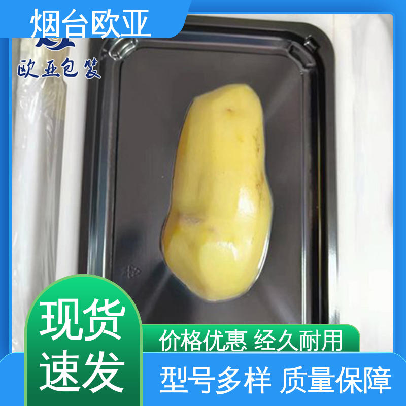 源头工厂 免费发样 立体感强 五金贴体膜 欧亚包装