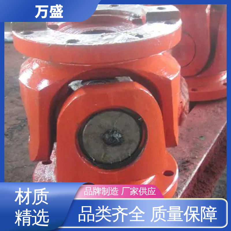 万盛 电机油泵连接器 伸缩式十字万向轴 中间轴型联轴节