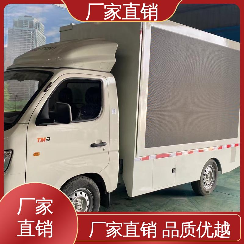 移动广告车 舞台车 旧车可置换 画面清晰 上期轻卡