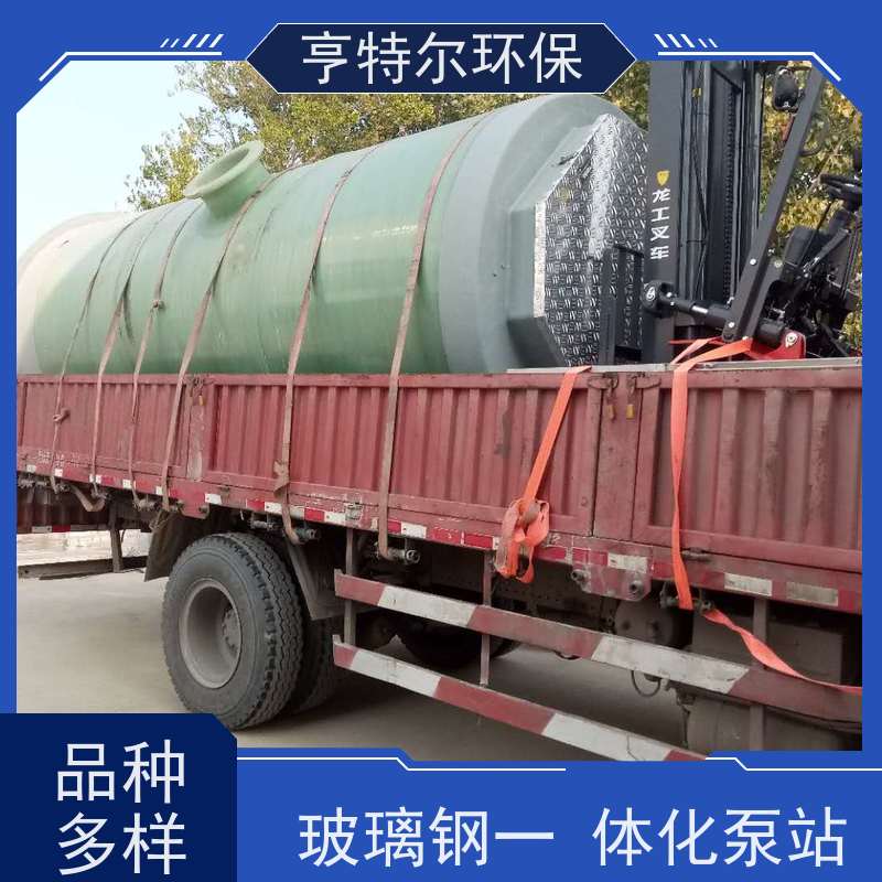 亨特尔环保 1000立方 一体化雨水提升泵站 防腐蚀 不渗漏 库存充足