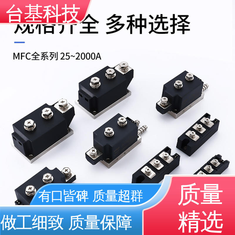 环面陶瓷快速冷却 可控硅模块 MFC350A CTAIJI台基