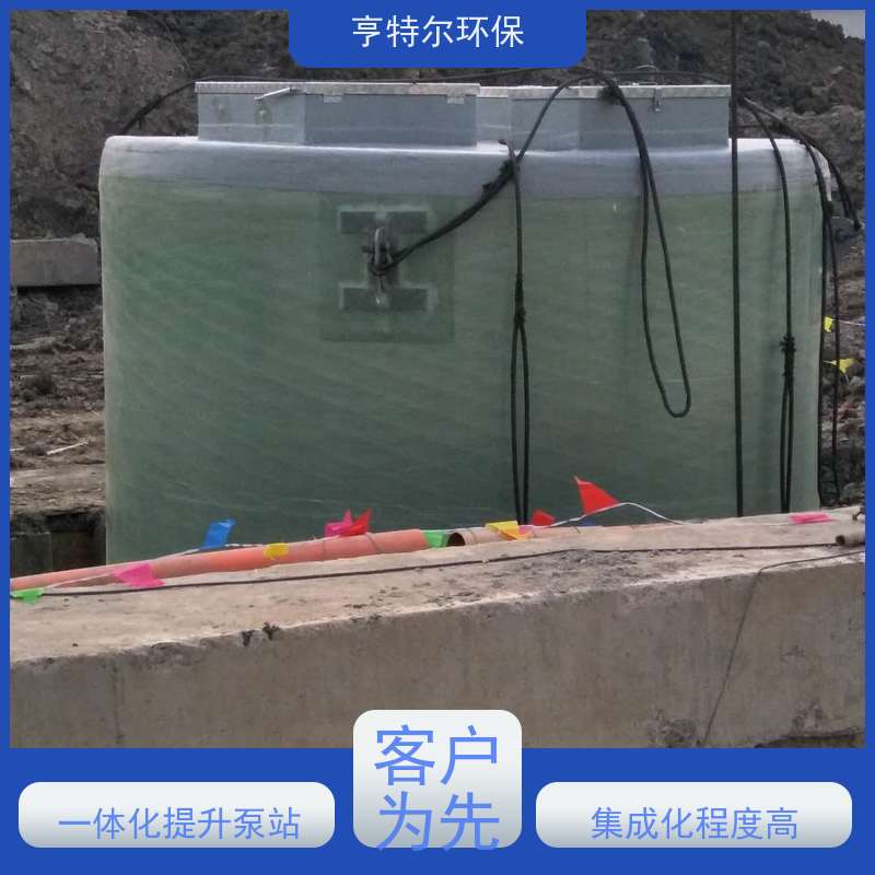 亨特尔环保 150立方 一体化提升泵站 集成化程度高 全国供应