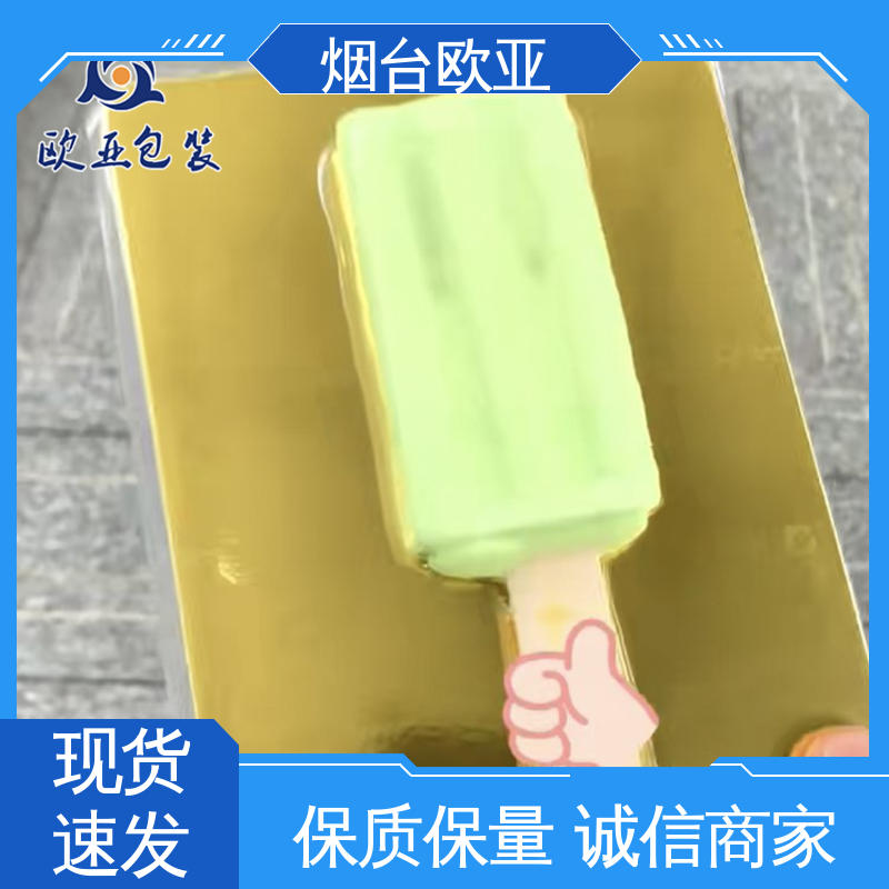 高效环保 品种齐全 20年生产经验 Evoh高阻隔贴体包装膜 欧亚包装