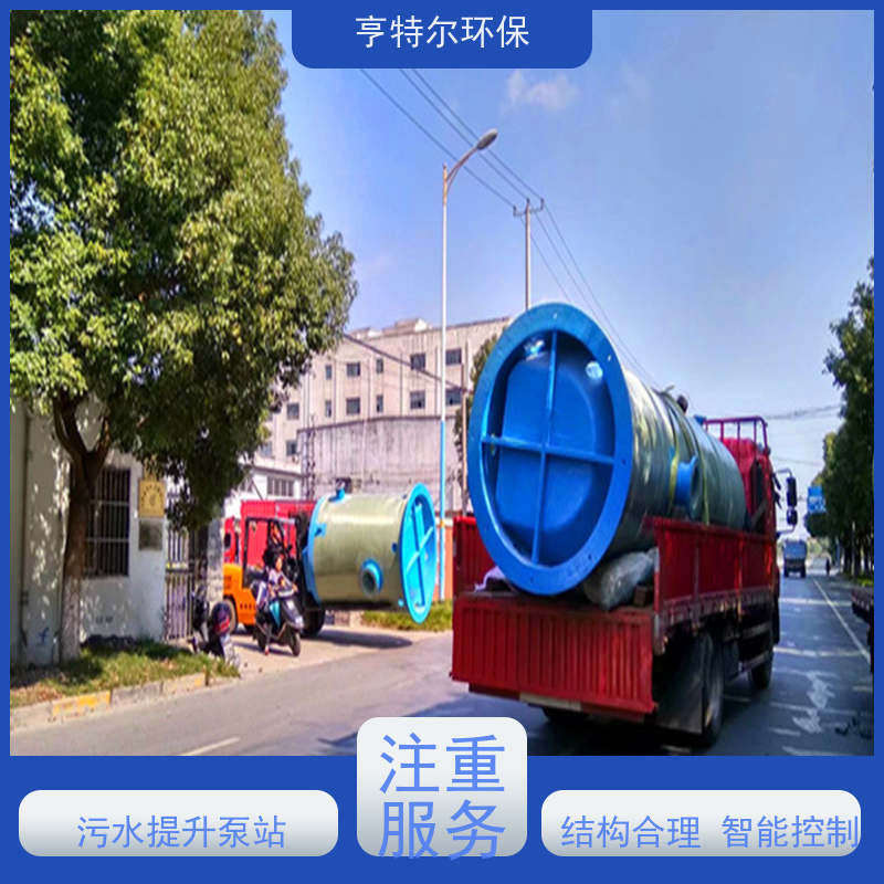 亨特尔环保 8000立方 智能一体化泵站 扬程 12.6m 库存充足