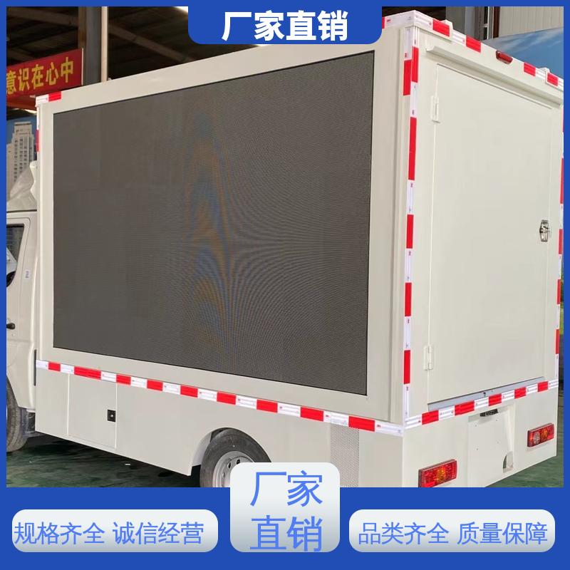 流动广告宣传车 传媒车 全国可上户 画面清晰 东风柳汽