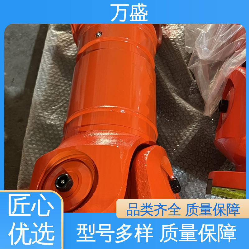 混凝土搅拌机 BH型十字传动轴 伸缩式万向节 中间轴型联轴节 万盛