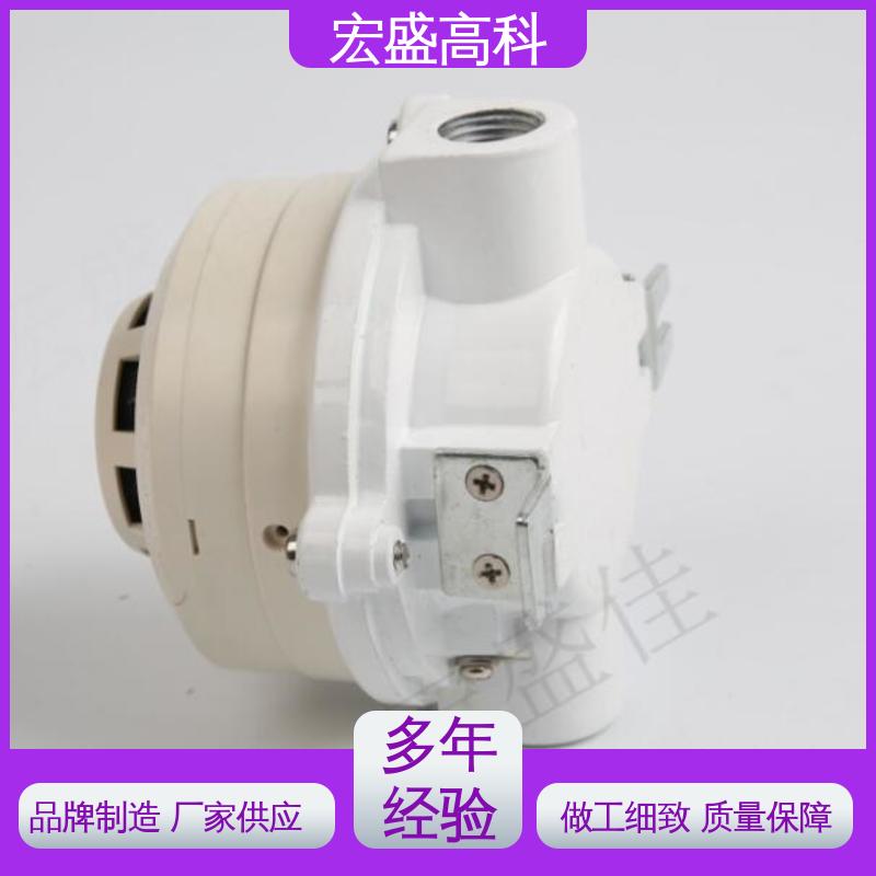宏盛佳 现货 IP65材质 防爆型感烟感温火灾报警器 保质保量