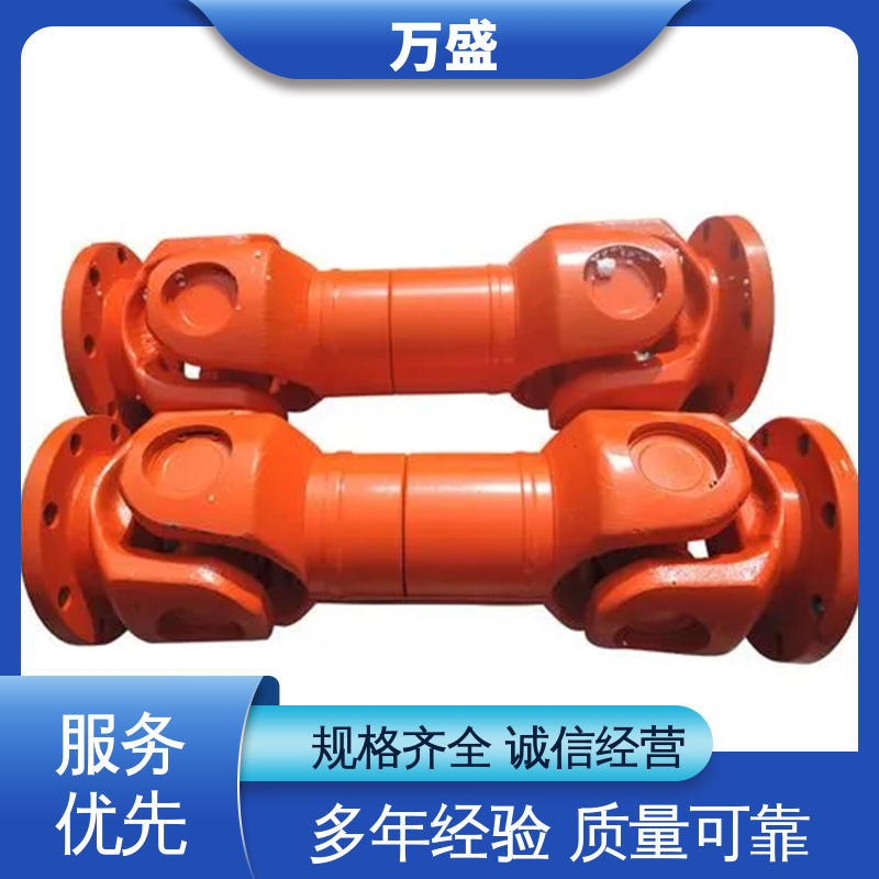 伸缩式十字轴 零间隙 扭矩大 中间轴型联轴节 万向连轴器 万盛