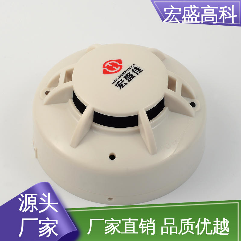 联网感烟探测器 现货 甄选材料 配电箱用 烟雾报警器