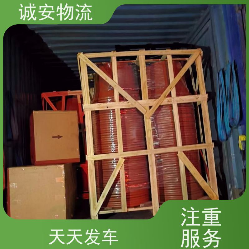 诚安物流8吨车佛山出口申报专人跟单随时发车