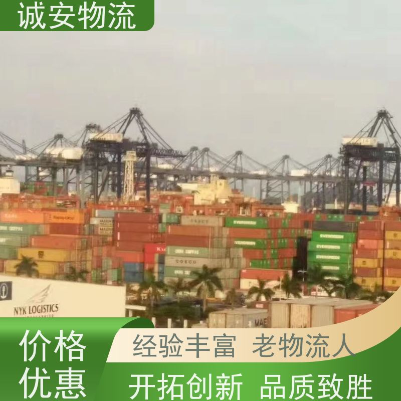 诚安物流10吨车东莞到深圳陆运送货到门一天到