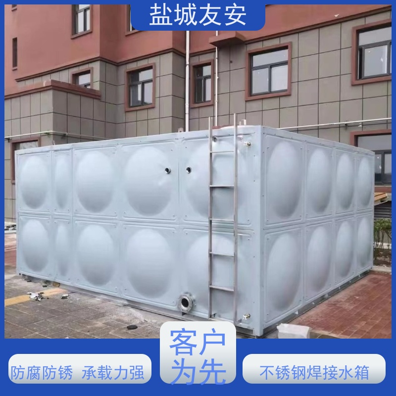 友安装配式不锈钢水箱不易生锈 容量大抗震性能优