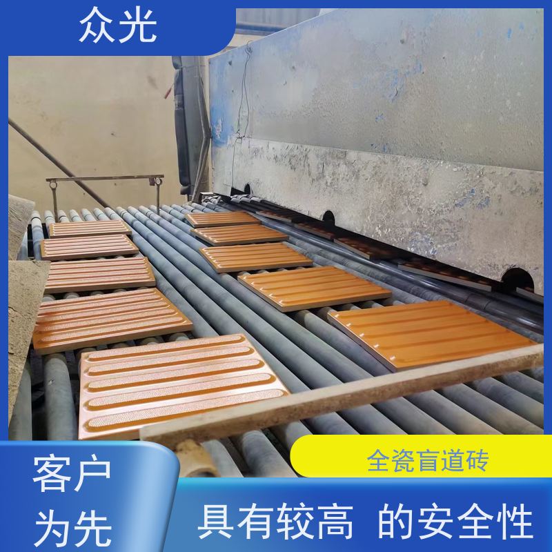 众光 高铁站台盲道砖 铺设灵活 经久耐用 规格齐全 