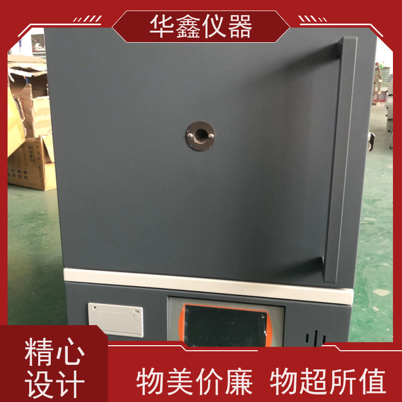 华鑫 实验室 马弗炉 800度-1700度 工作室尺寸炉温可定制
