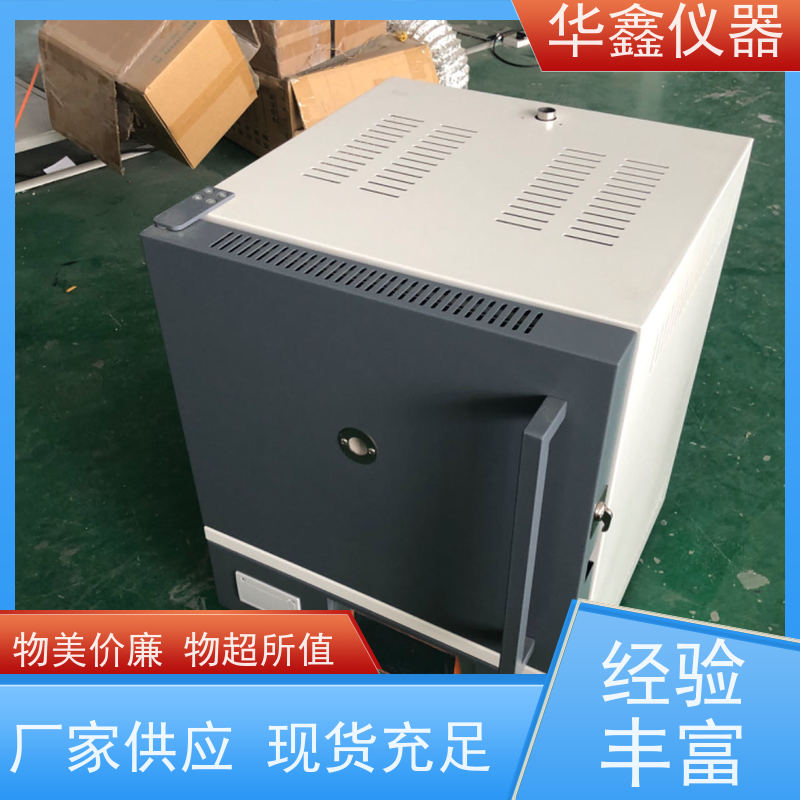 华鑫 测灰仪 灰分的测定仪方法 实验室热处理箱式高温炉 煤炭检测