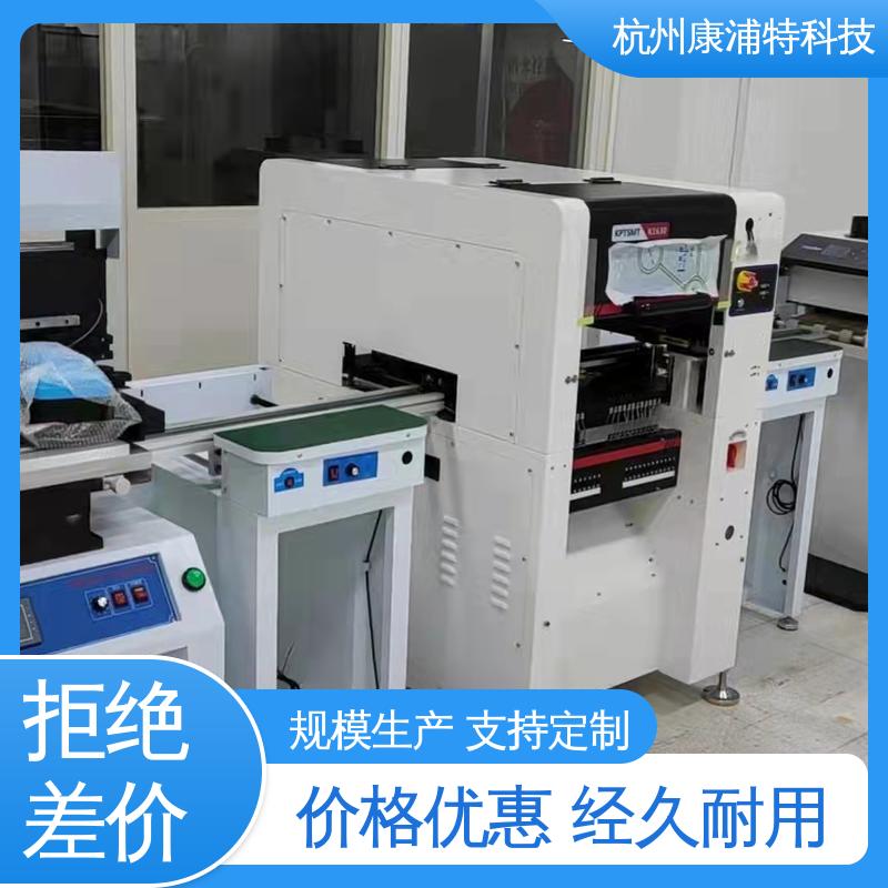 康浦特科技公司 上门安装培训 芯片 泛用 试产试贴