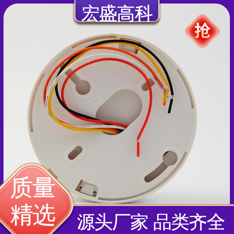 Modbus-RTU协议 烟感探测器 现货 误报率低 宏盛佳