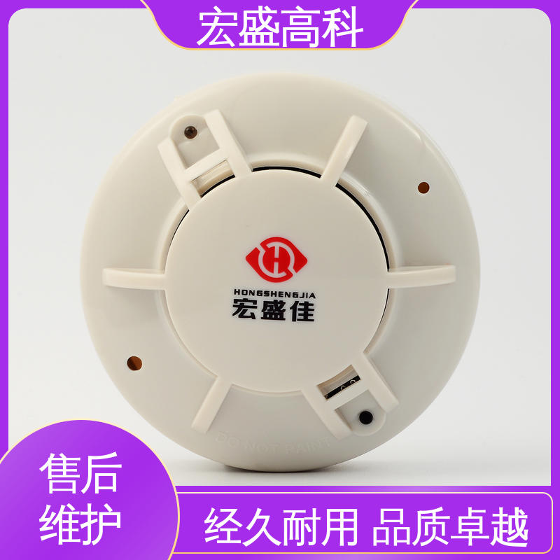 烟雾报警器 低功耗 现货 Modbus-RTU协议 宏盛佳