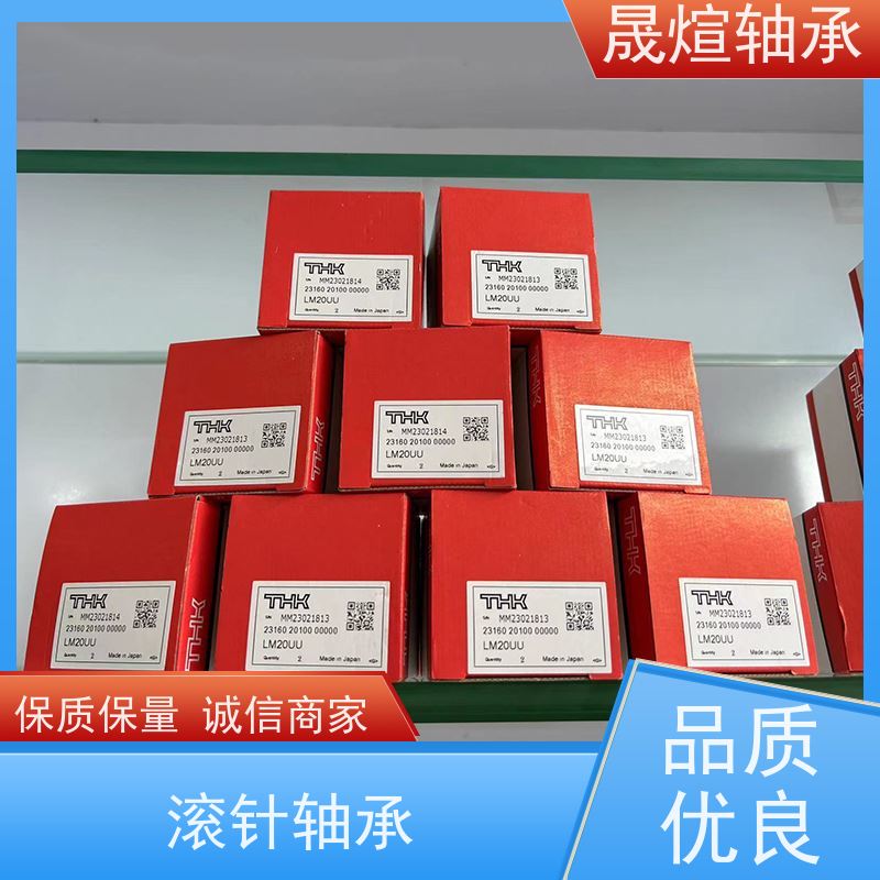  HK 3020 进口轴承 运行平稳 密封性好 摩擦阻力小 转速高