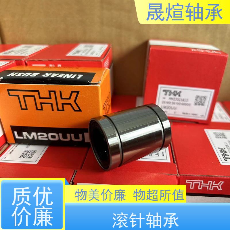  HK 3026 佛 山轴承 运行平稳 密封性好 承载能力强 耐负荷