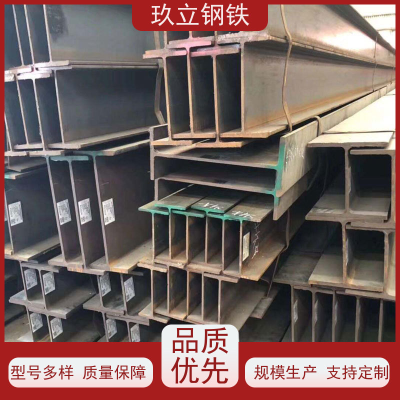 工字钢规格表及重量表 国家标准 悬挑工字形钢铁 14 16 18 20号