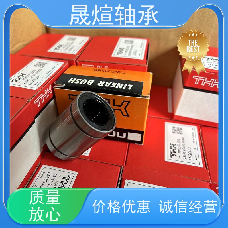  HK 1015 日 本原装进口轴承 支承转动部件 减少摩擦