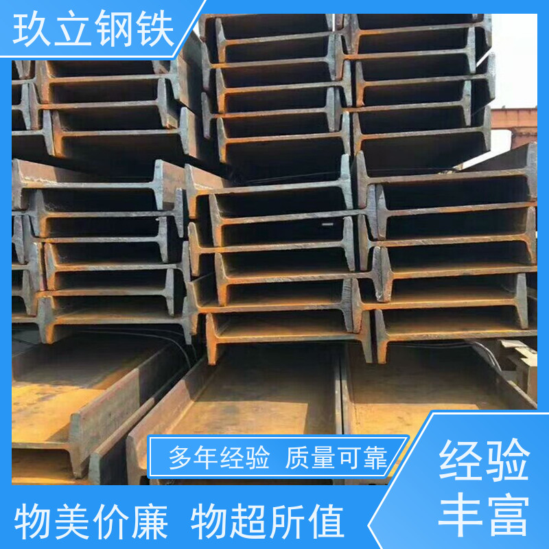 玖立钢铁桥梁用工字钢 工字型钢400*200*8*13 500x300x10