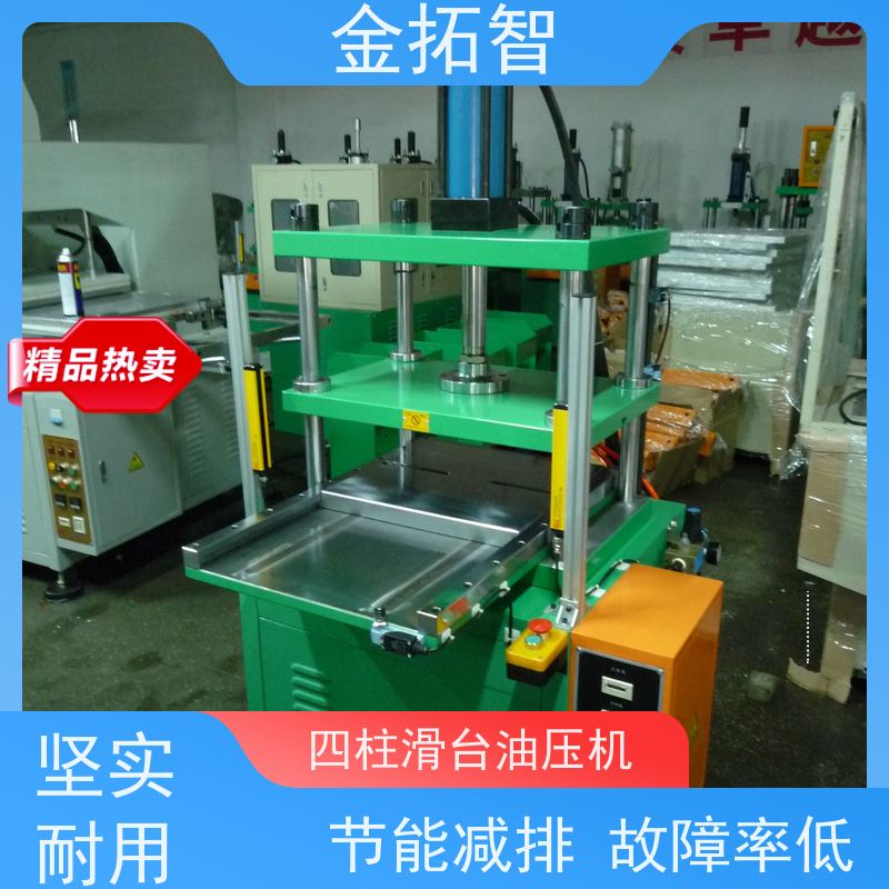  盐 城 四柱油压冲边机 操作简单方便 安全设计周全