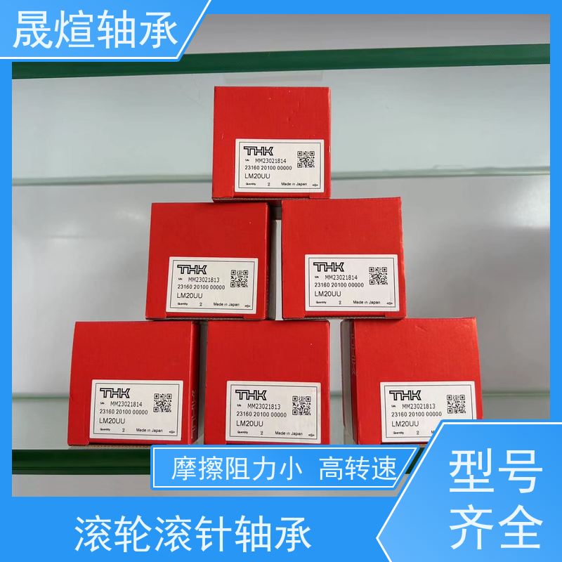  HK2016.2RS 广 东轴承 低振动 防生锈 可用于工业设备领域