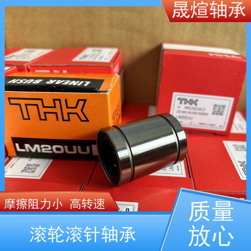  NKI 50/35 滚轮滚针轴承 结构简单 使用方便 具有很好的抗磨损性能